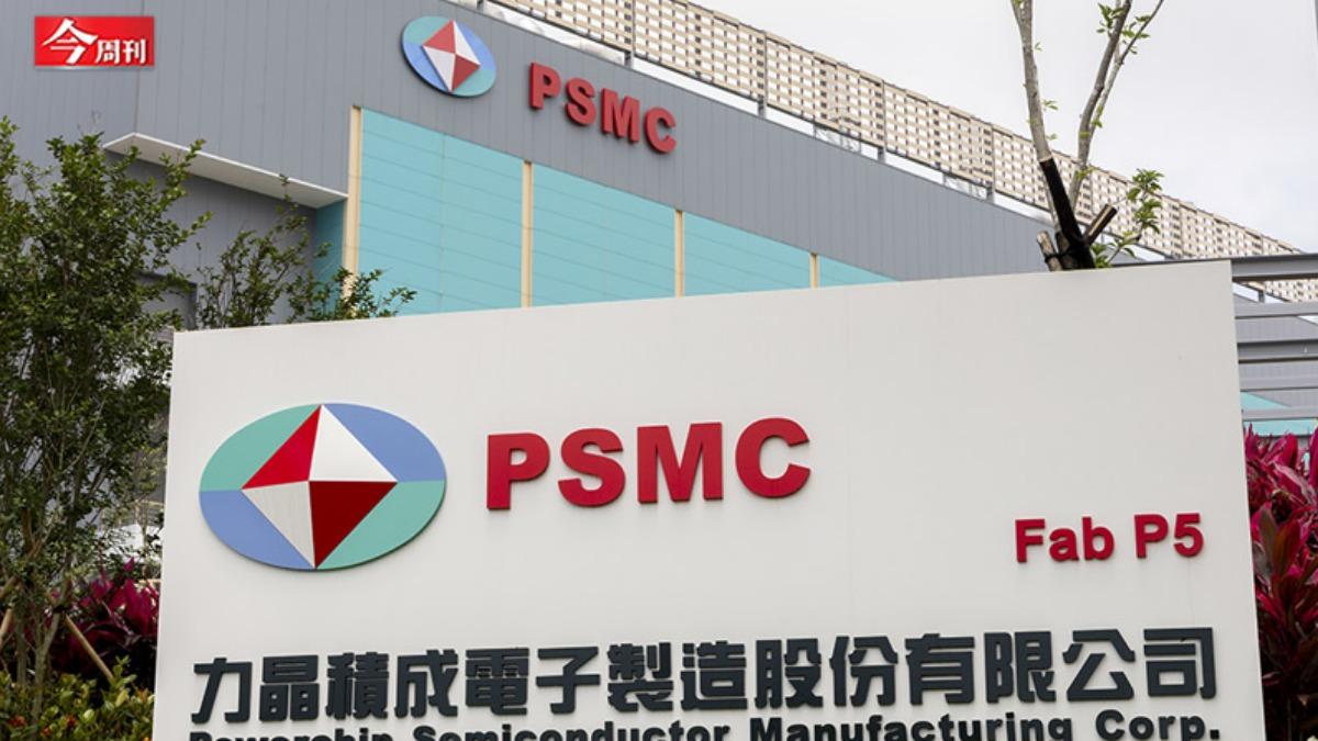 美光收購力積電銅鑼廠 交涉僅兩個月就拍板!雙贏交涉幕後解析