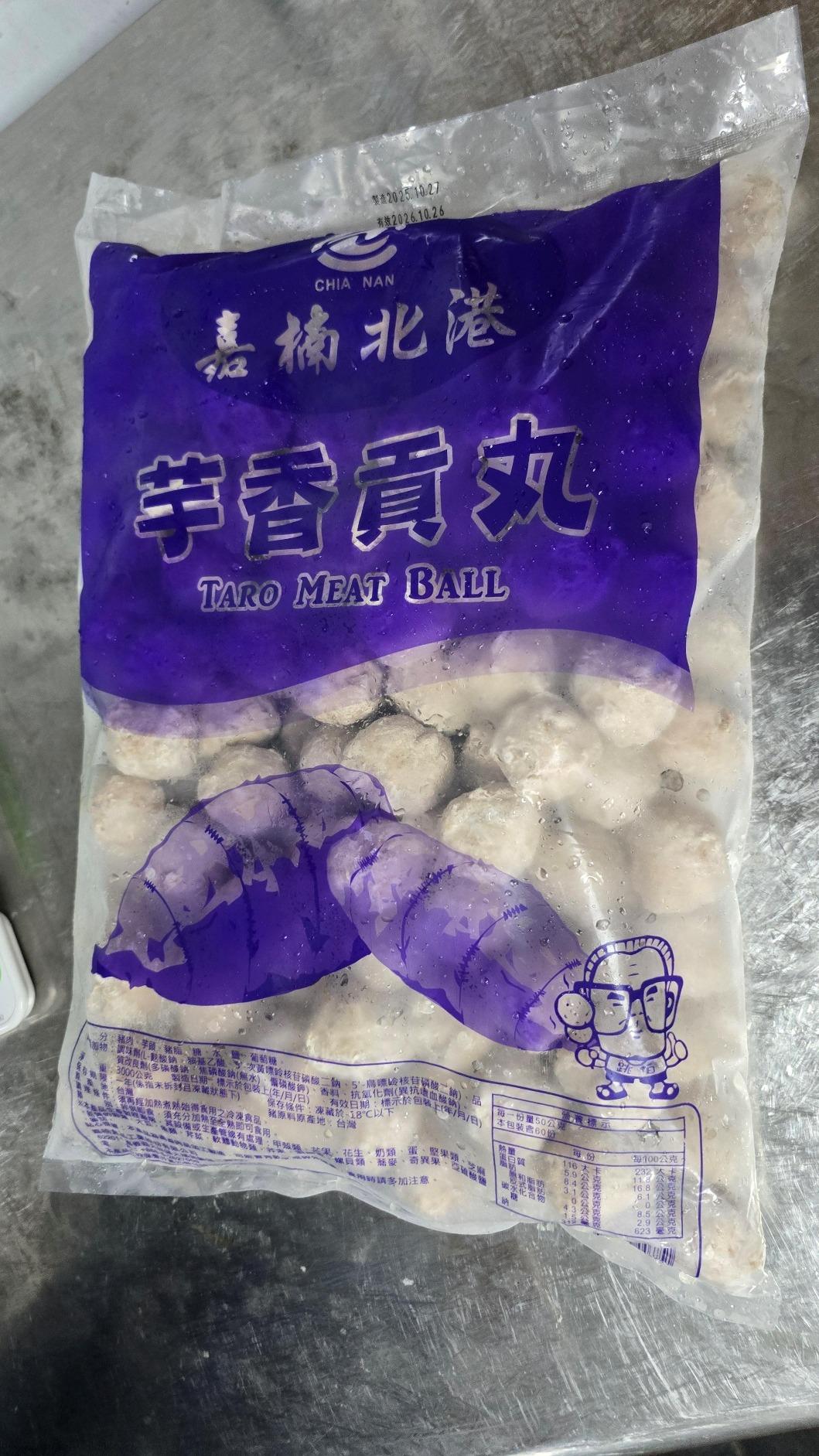 石二鍋所使用的芋香貢丸,標示使用豬肉,但卻驗出有豬肉和雞肉成分。(圖/台北市衛生局)