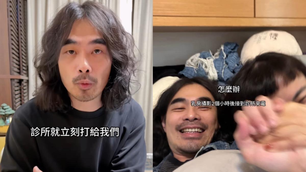 診所告訴夫妻倆有異常。(圖/翻攝自mystery_case_life IG)