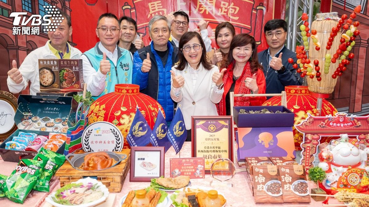 商圈特色商品合影。(圖/台北市政府商業處)