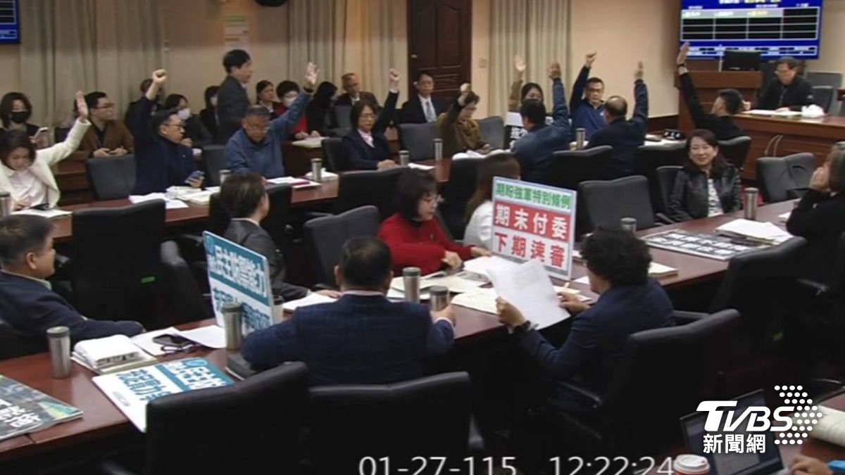 程序委員會（圖／TVBS資料畫面）