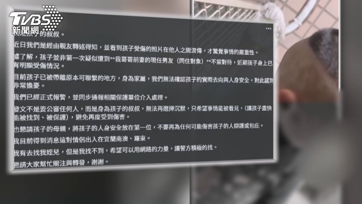 5歲童臉腫如麵包 驗傷驚見「菸疤」。(畫面翻攝 Instagram)