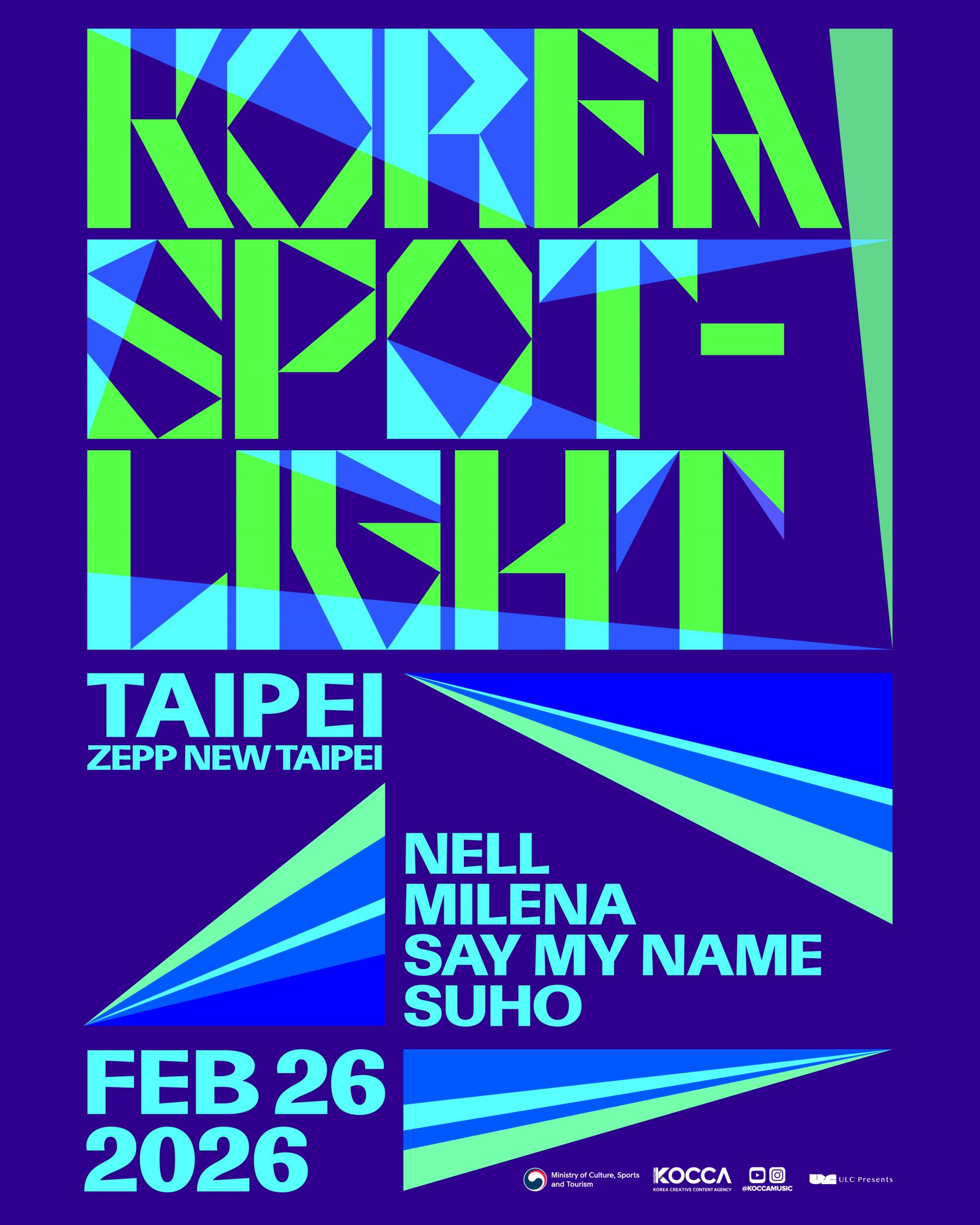 KOREA SPOTLIGHT將首度移師台灣舉辦。（圖／ULC Presents提供）