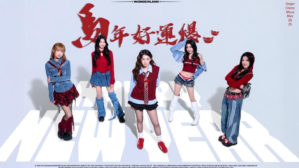 芷軒新單曲視覺照。(圖/芷軒提供)