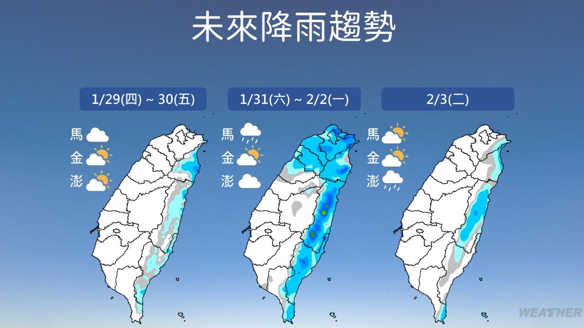 明天天氣-明天的天氣-1/28天氣-週三天氣-星期三天氣-天氣-台灣天氣-台北天氣-明天下雨-天氣預報