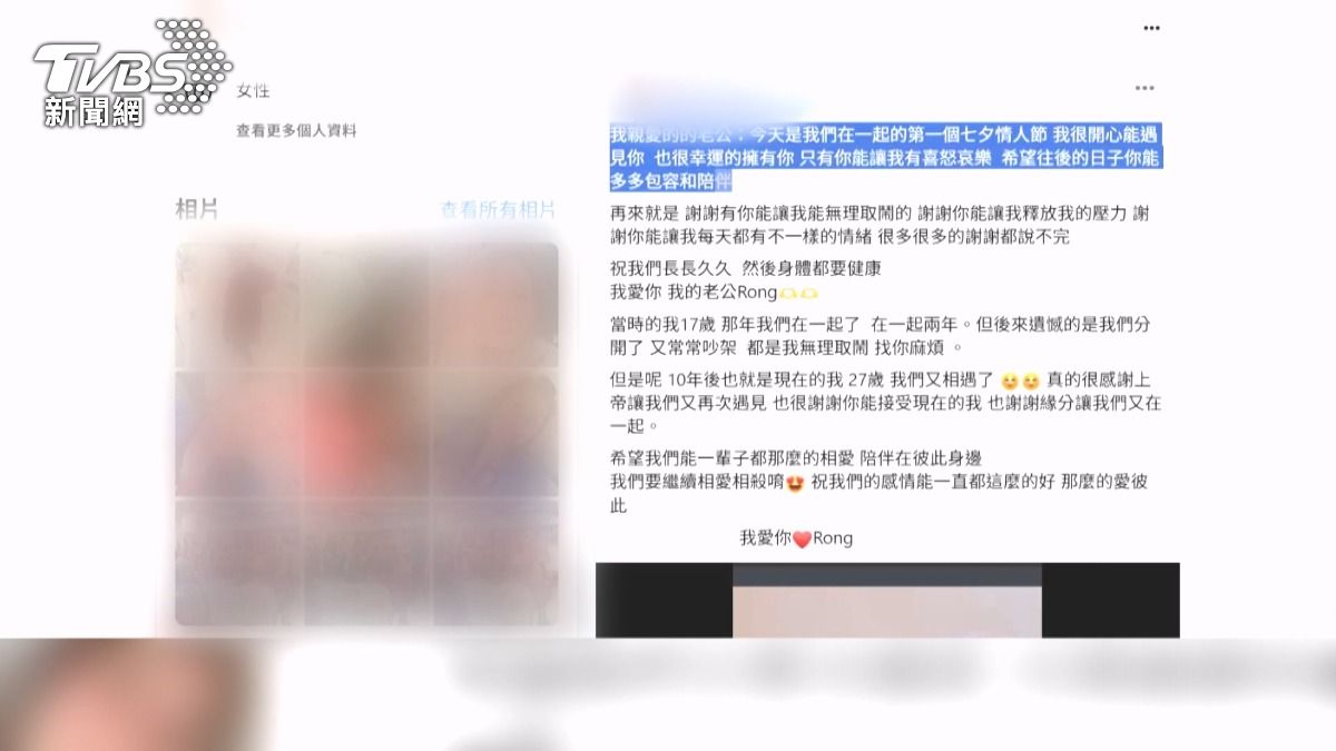 獨/宜蘭母虐幼子臉腫　親友「大義滅親」。(畫面翻攝 親友臉書)