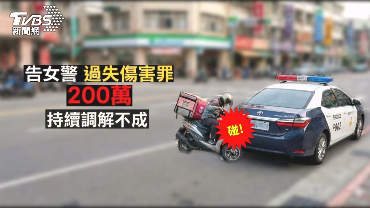 執勤停車遭追撞反挨告!23歲女警身心崩潰 控分局施壓和解。(圖/TVBS)