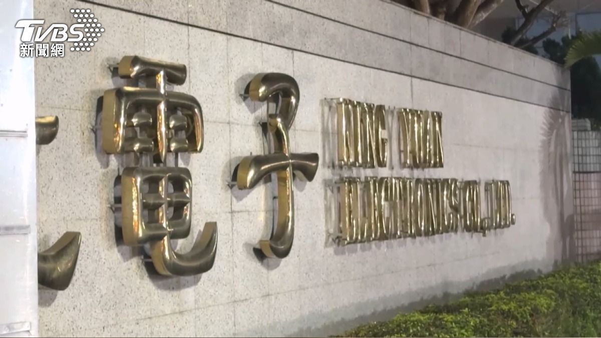 疑賭博欠債!京元電內賊盜設備「損失破億」。(圖/TVBS)