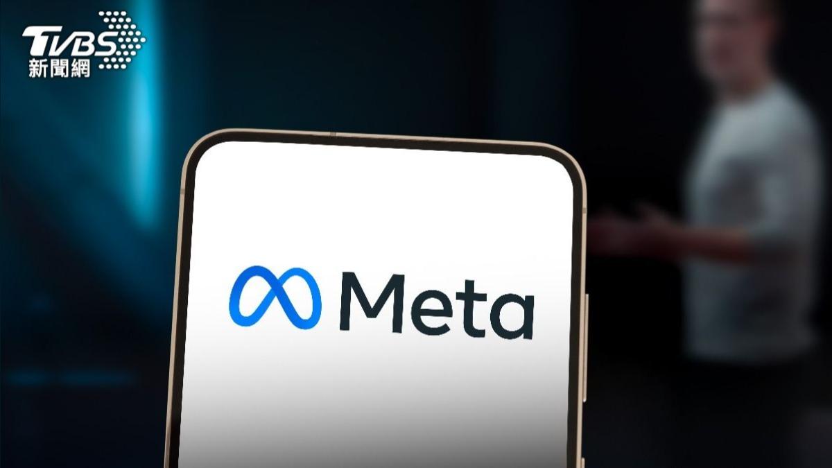 Meta擬推訂閱制!臉書、IG等平台將強化AI功能