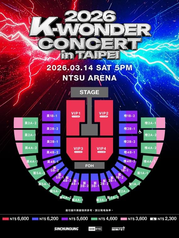 k-wonder售票-k wonder concert售票-k wonder concert座位-k-wonder concert門票-k-wonder遠大-k wonder遠大