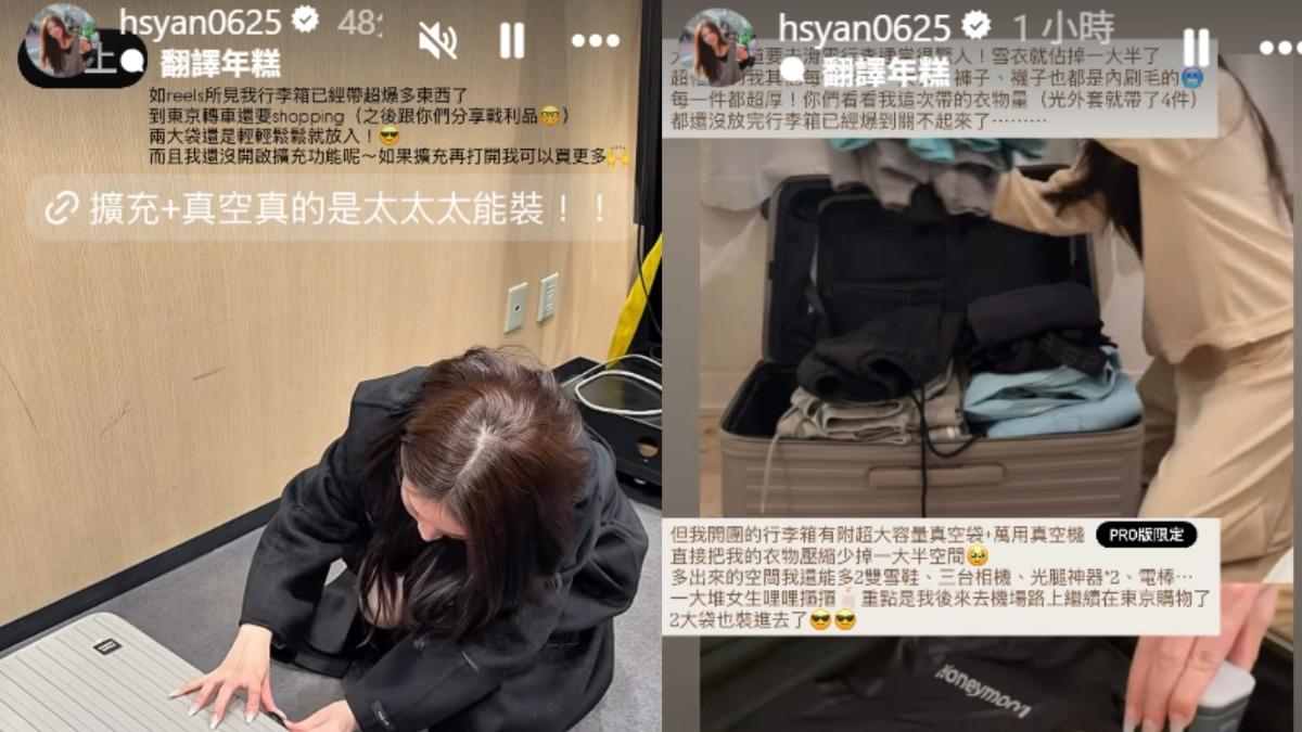 篠崎泫更新限動。(圖/翻攝自篠崎泫IG)