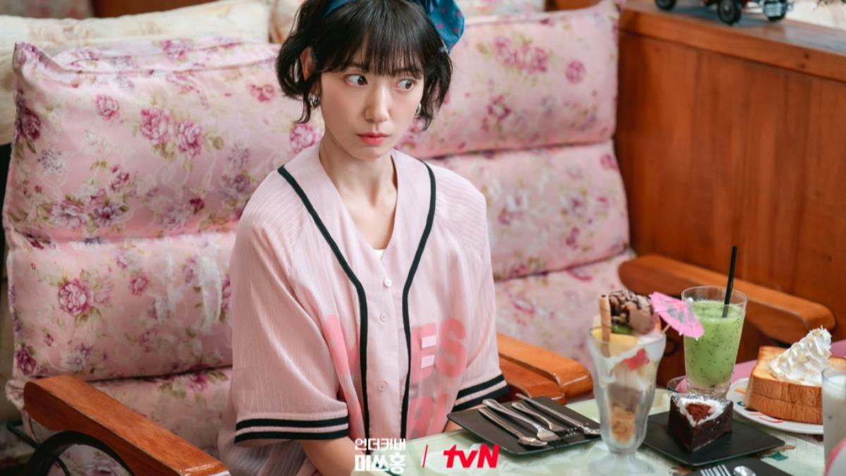 臥底洪小姐-臥底洪小姐線上看-臥底洪小姐的演員陣容-臥底洪小姐更新時間