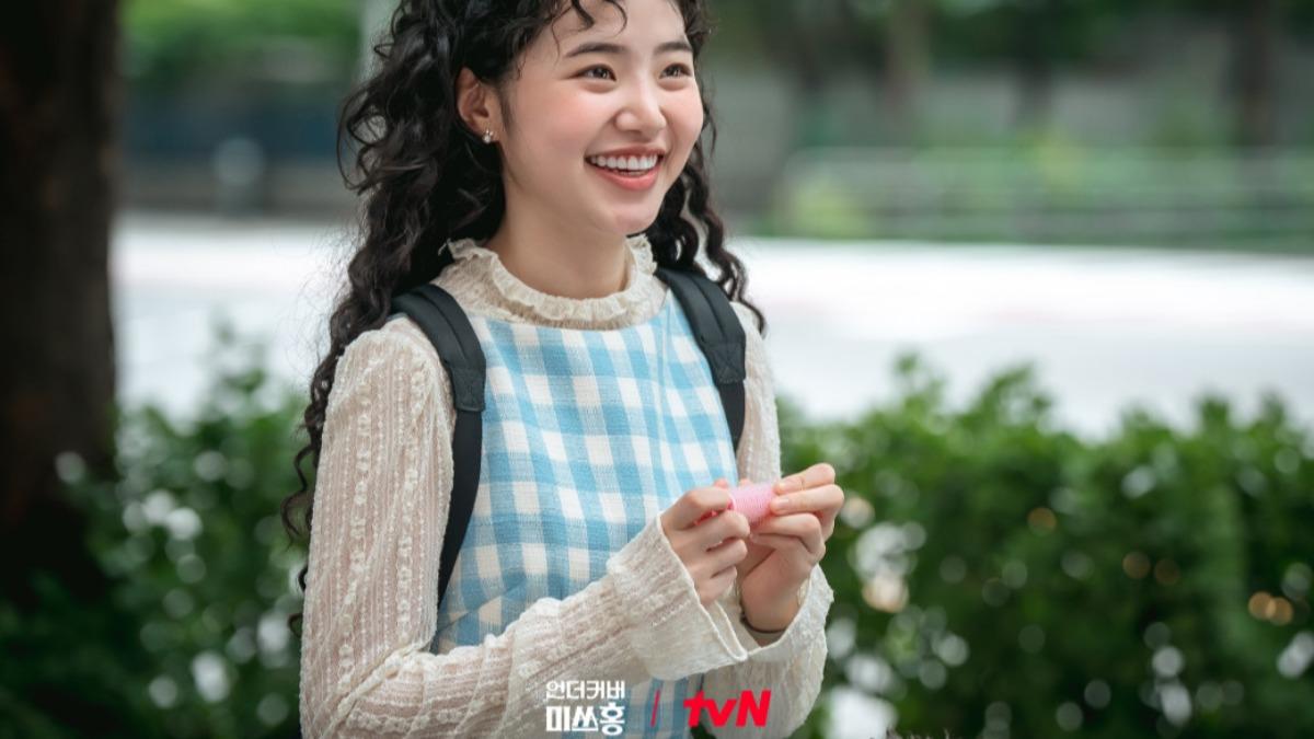 臥底洪小姐-臥底洪小姐線上看-臥底洪小姐的演員陣容-臥底洪小姐更新時間