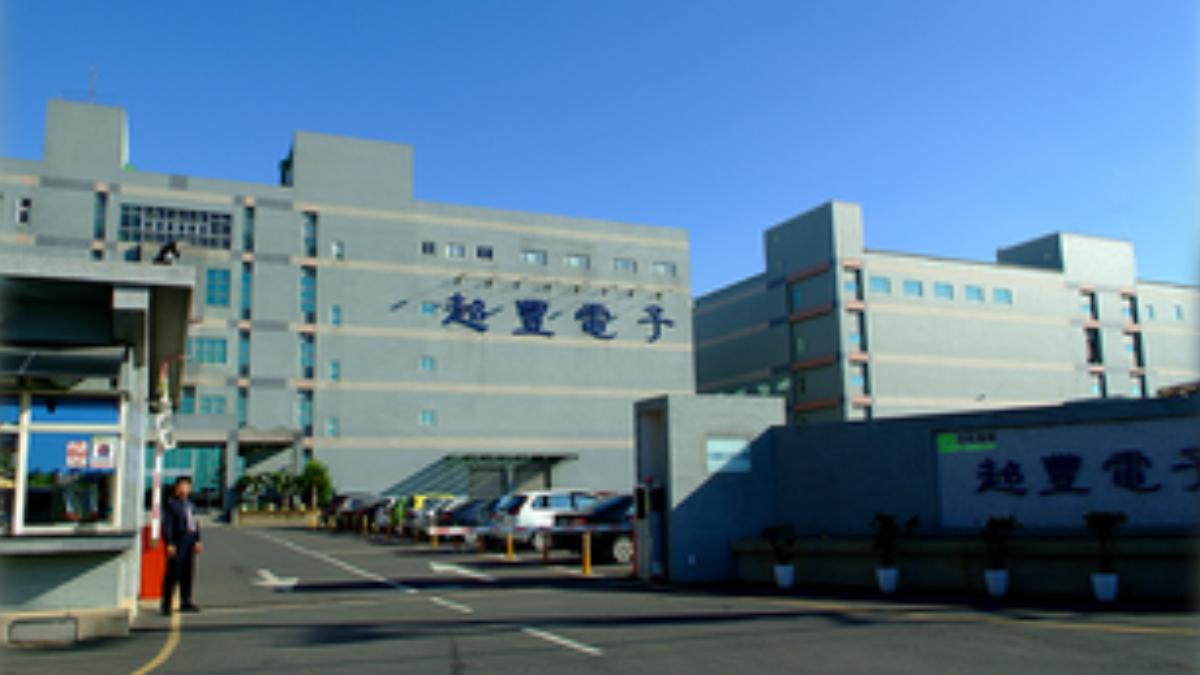 超豐釋樂觀財報卻慘摔逾8% 專家揭1原因仍可做「短線價差」