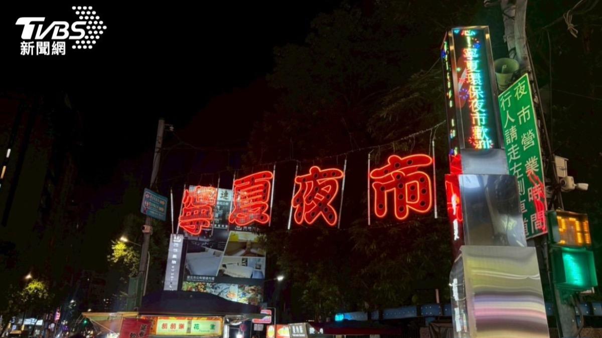 春節連假 北市府:饒河街等14處夜市除夕皆營業