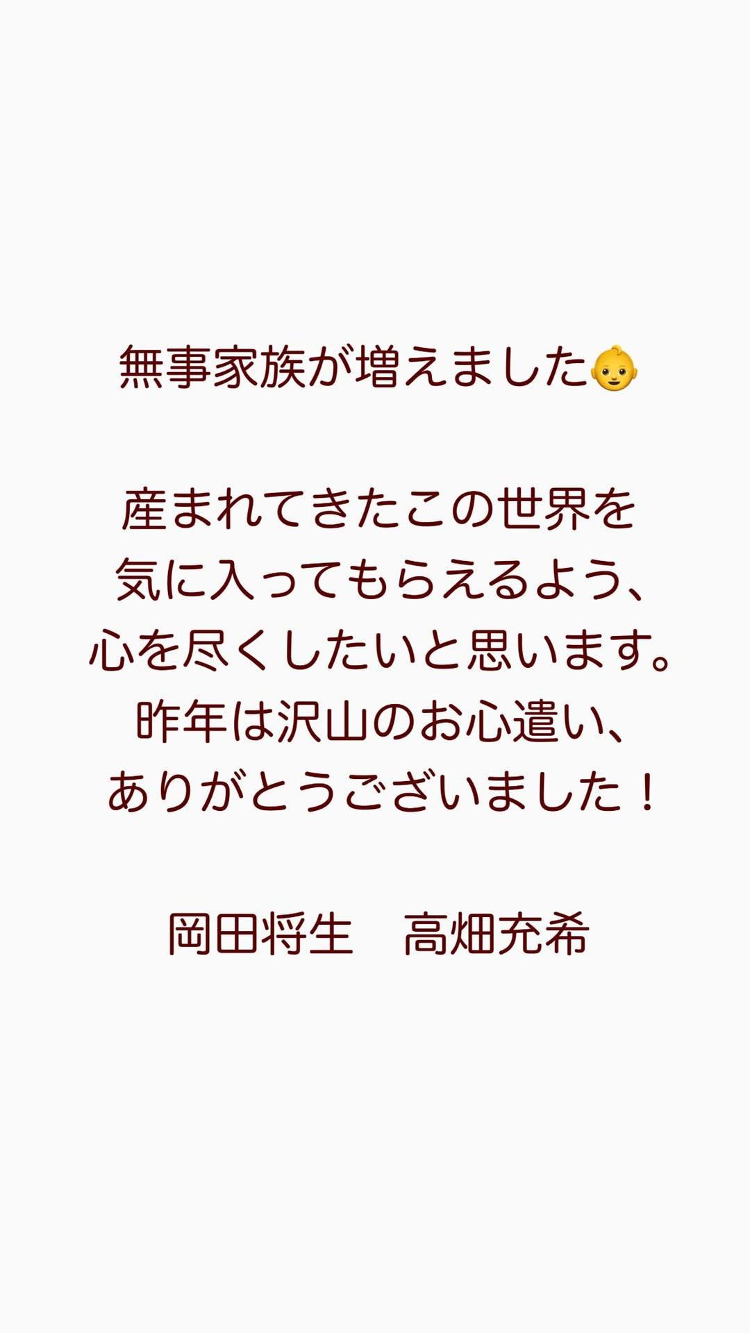 高畑充希透露家中多了新成員。(圖/翻攝自高畑充希IG)
