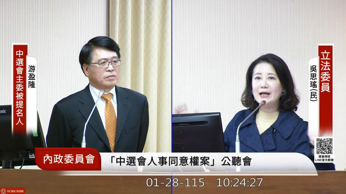吳思瑤逼問中共介選嚴重？　游盈隆：感覺嚴重「但政府沒太多證據」