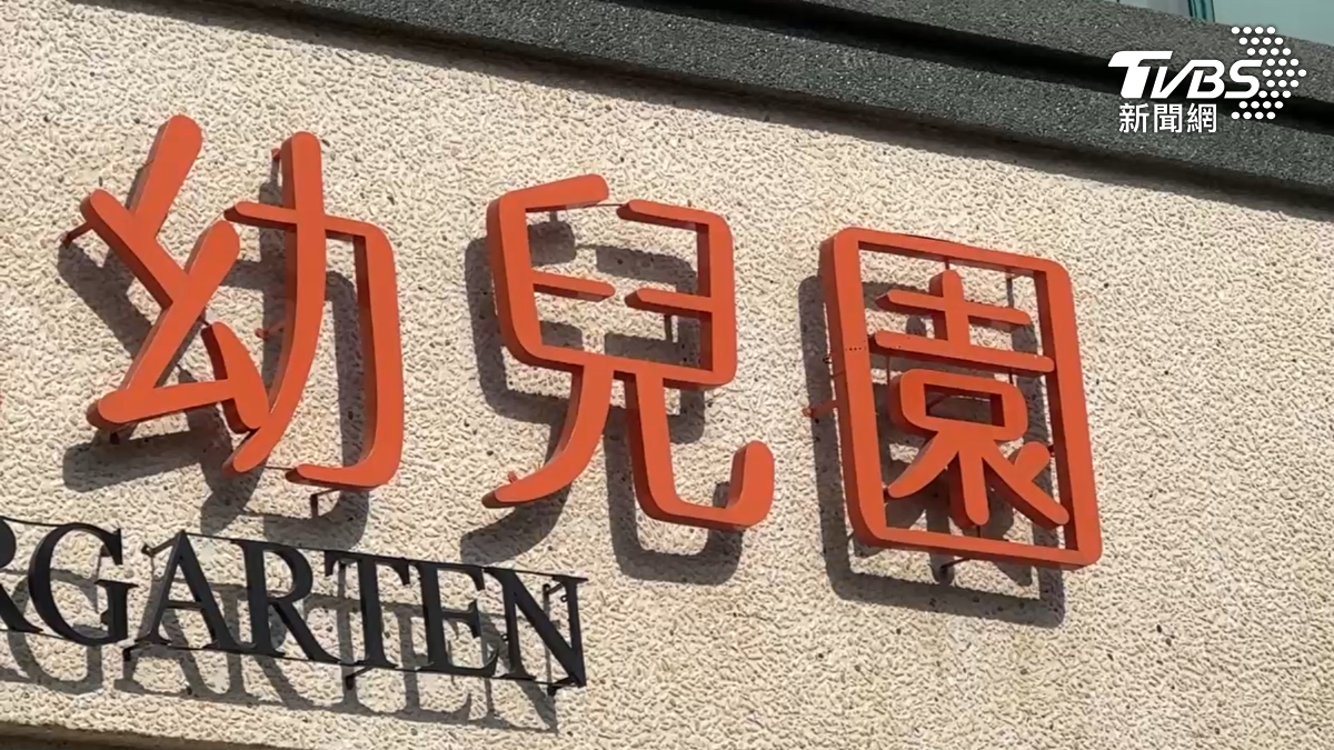 台南安南區一所幼兒園爆出虐童!一名35歲劉姓老師,在課堂中推頭、拍打、拉扯,甚至強迫餵食,不當管教更高達53次(圖/TVBS)