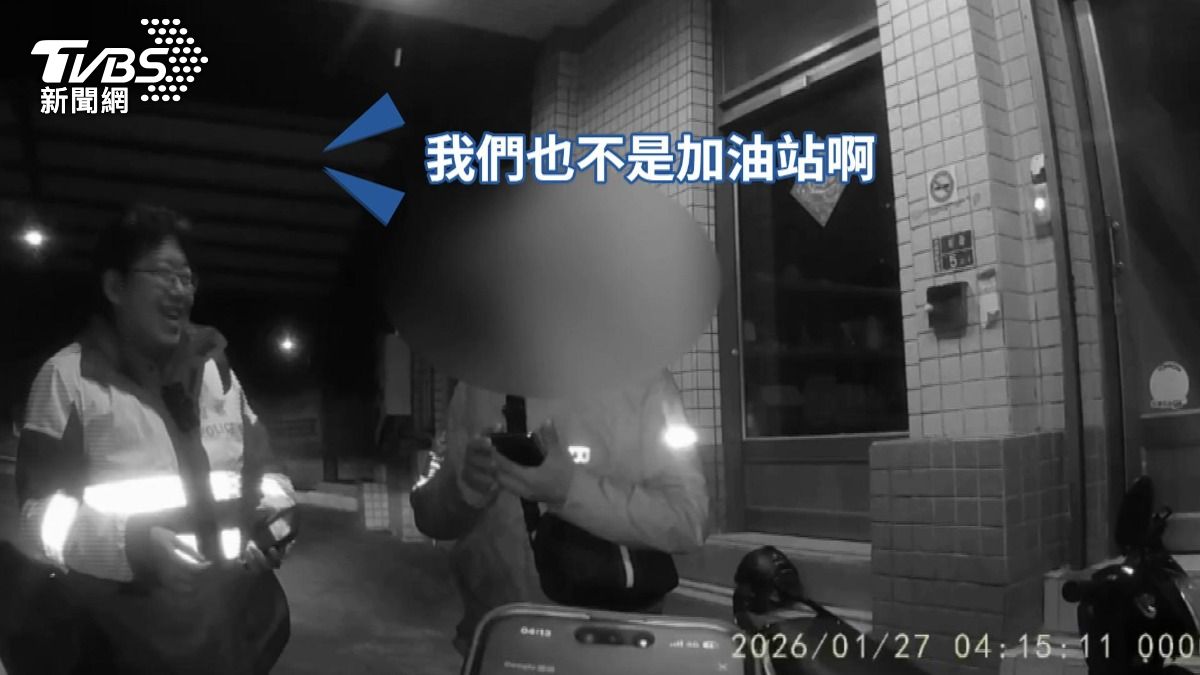 陳姓男子凌晨騎車騎到沒油，無奈之下竟選擇報案求助。(圖／TVBS)