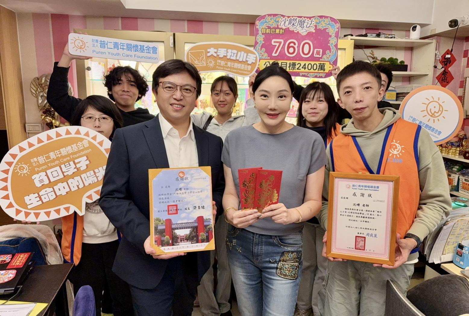 沈嶸設立獎助學金提供因緬甸戰亂被迫來台、生活陷入困境的緬甸僑生急難救助與生活支持。。(圖/沈嶸提供)