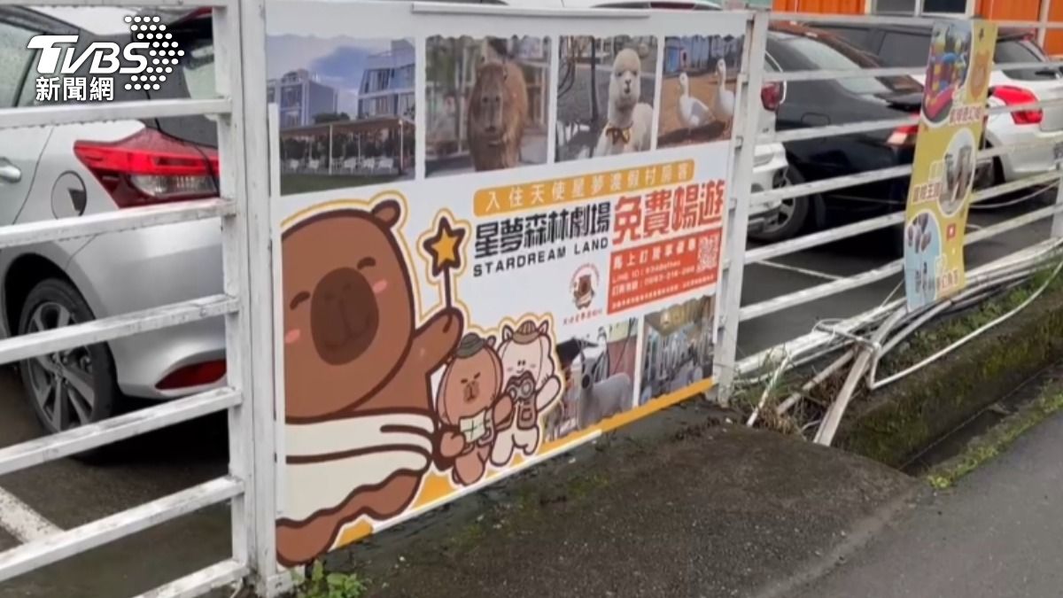受害農場怒轟違反道德底線。（圖／TVBS）