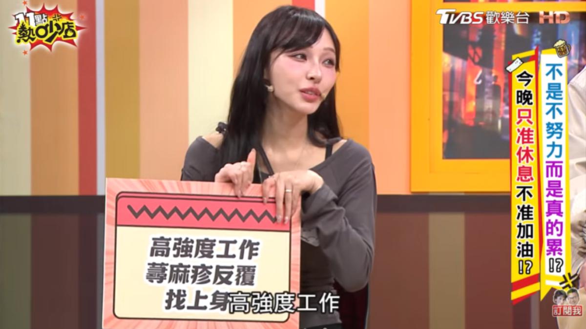 林襄「2病痛纏身」! 長期反覆發作崩潰了:我真的撐不住