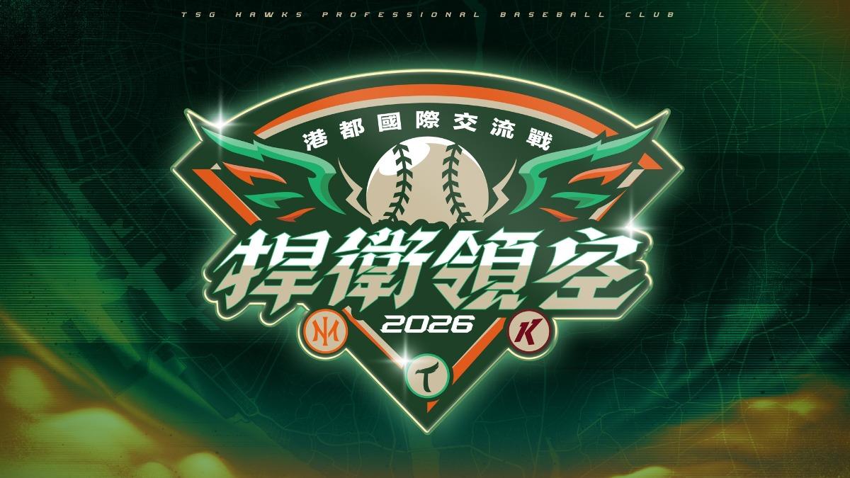 台鋼雄鷹交手日韓好手 陽岱鋼再次返台獻技