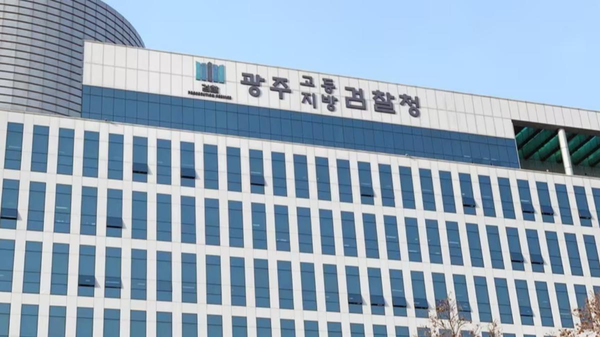 誤入釣魚網站慘了!南韓光州檢察廳「價值8億元比特幣」下落不明