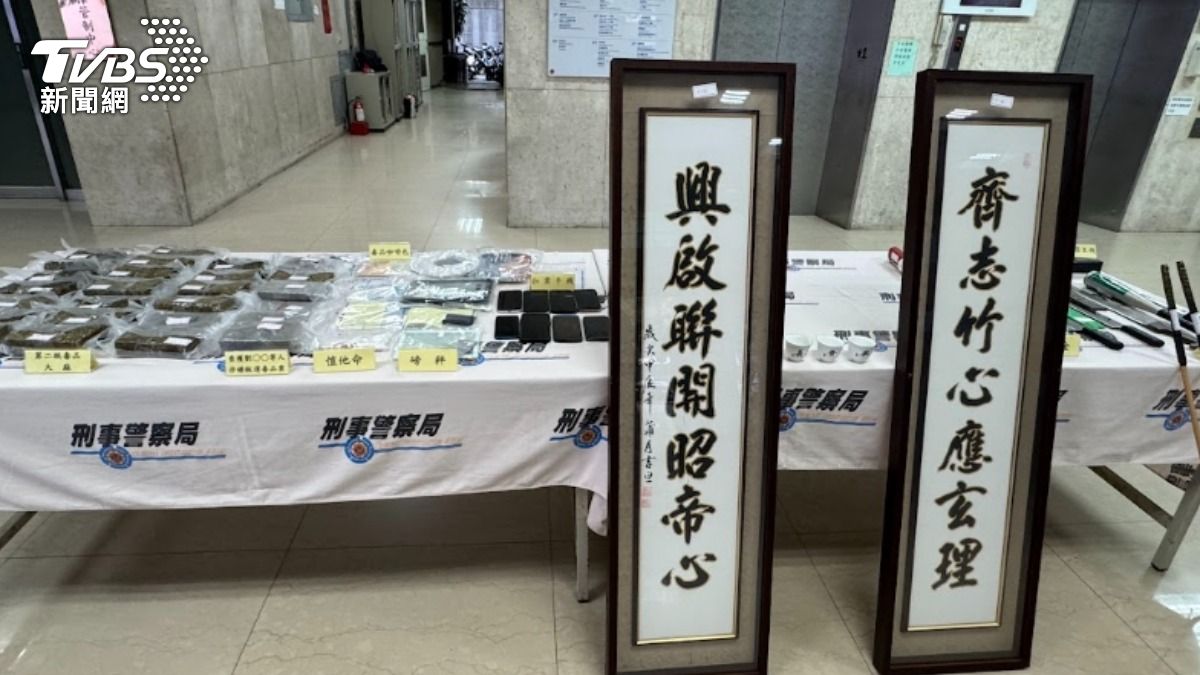 警方查獲幫派相關證物與毒品。(圖/TVBS)