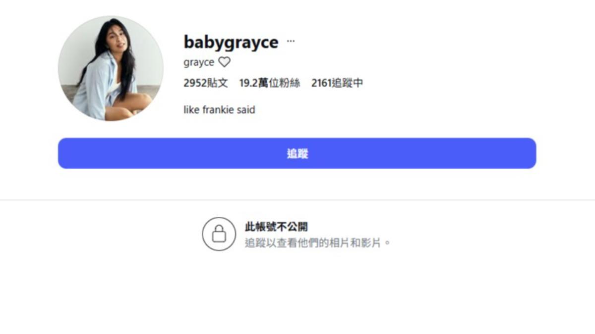 擁有19萬粉絲的Grayce Tan已將Instagram設為私人帳號。(圖/翻攝自Instagram@babygrayce)