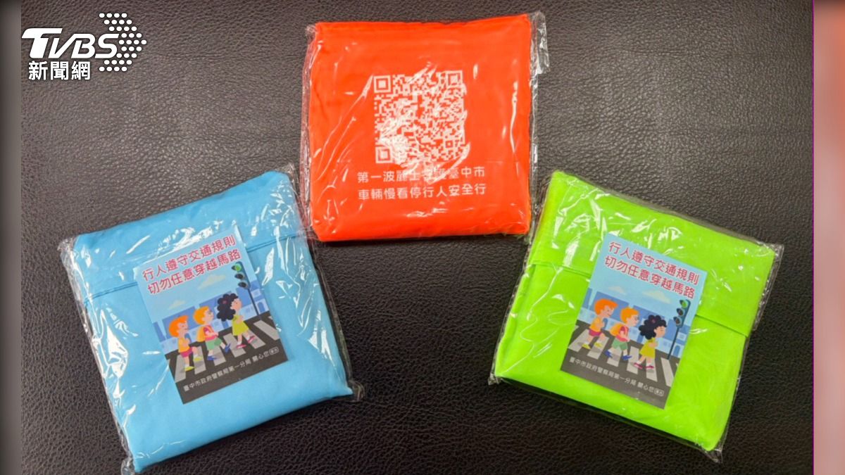 台中警攔阻違規給亮光　送「螢光袋」守護行人安全(圖／台中市警一分局提供)