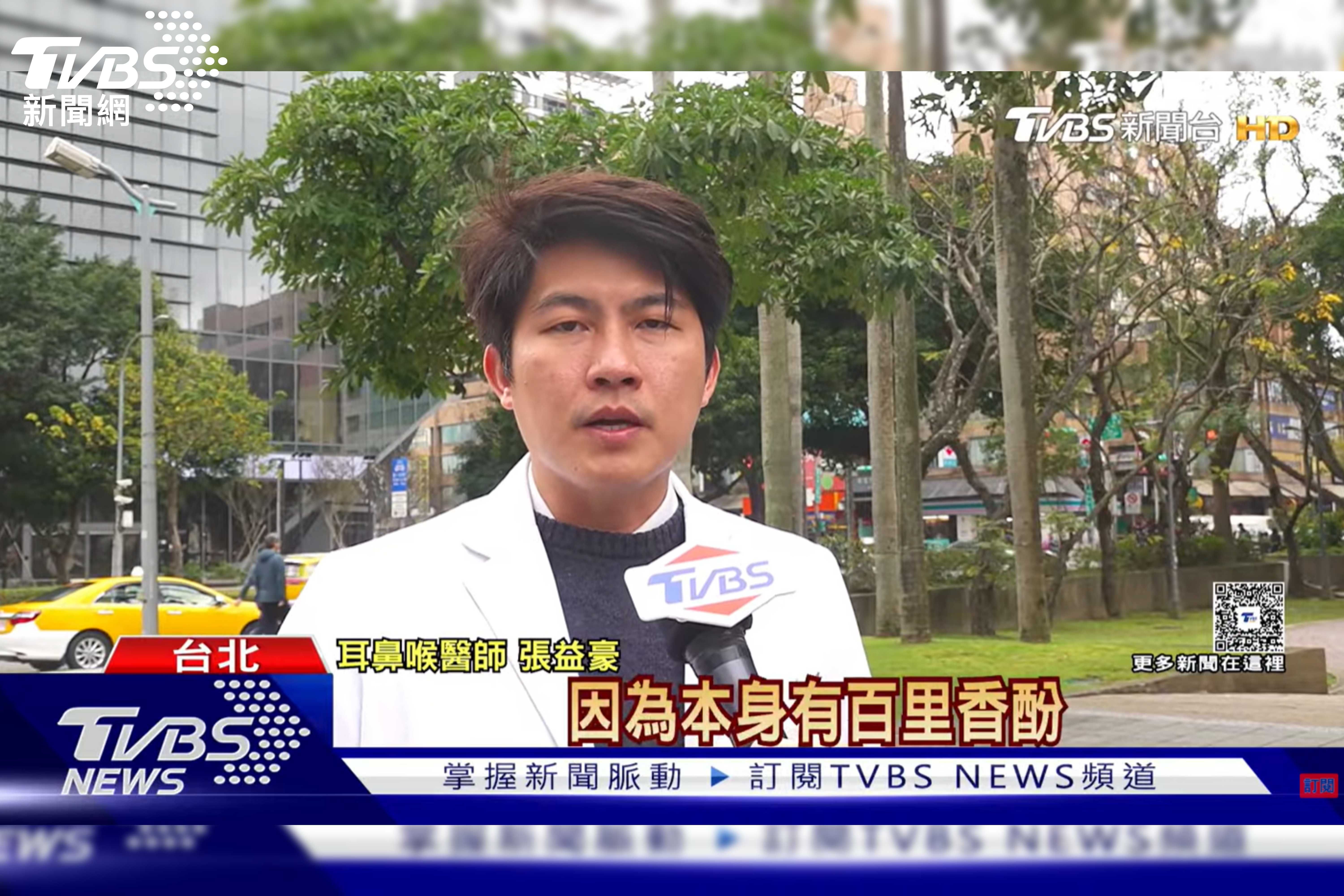 秋冬病毒肆虐!流感就診人數飆升 醫師揭「百里香+益生菌」雙效強化呼吸道
