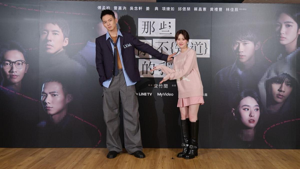 吳念軒(左)拒絕邱偲琹獻吻。(圖/樂波時代提供)