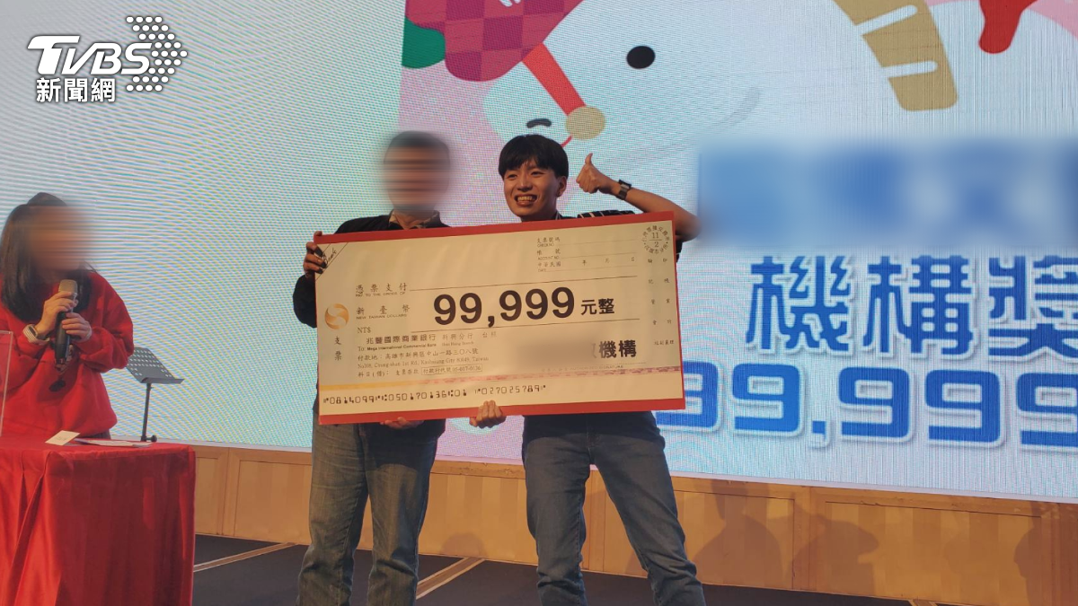 高雄補習班尾牙抽獎,連2年中99999元,是同一位幸運得主,不只讓其他人恨得牙癢癢,就連他自己都難以置信。(圖/TVBS)