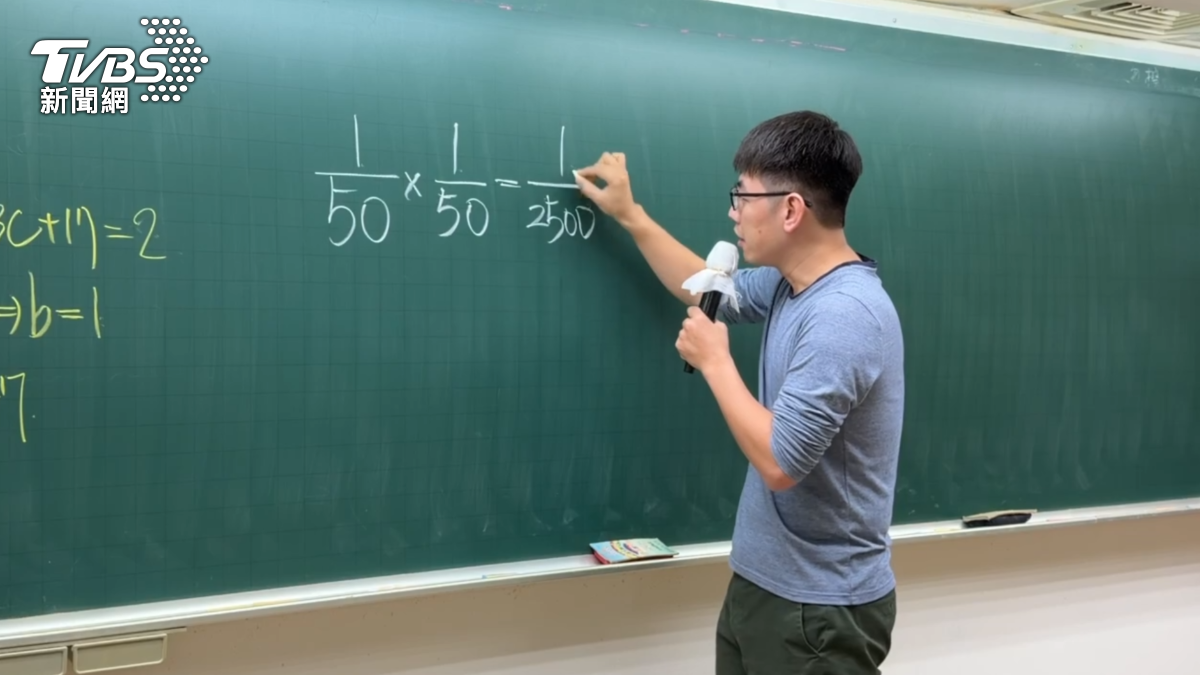 計算指出同一人連莊機率僅2500分之1,機率確實不高。(圖/TVBS)