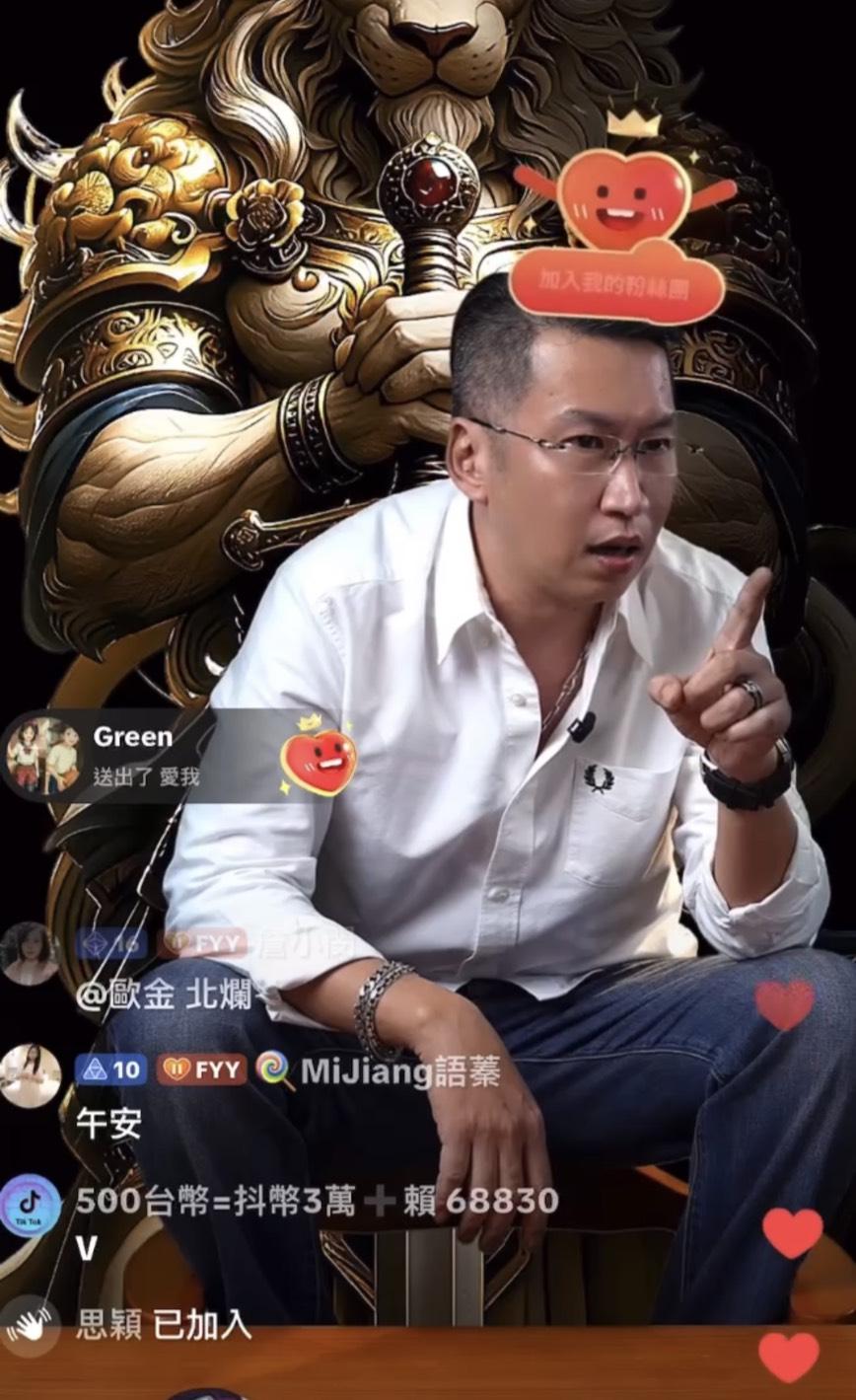 林炯良直播放話。（圖／翻攝自抖音）