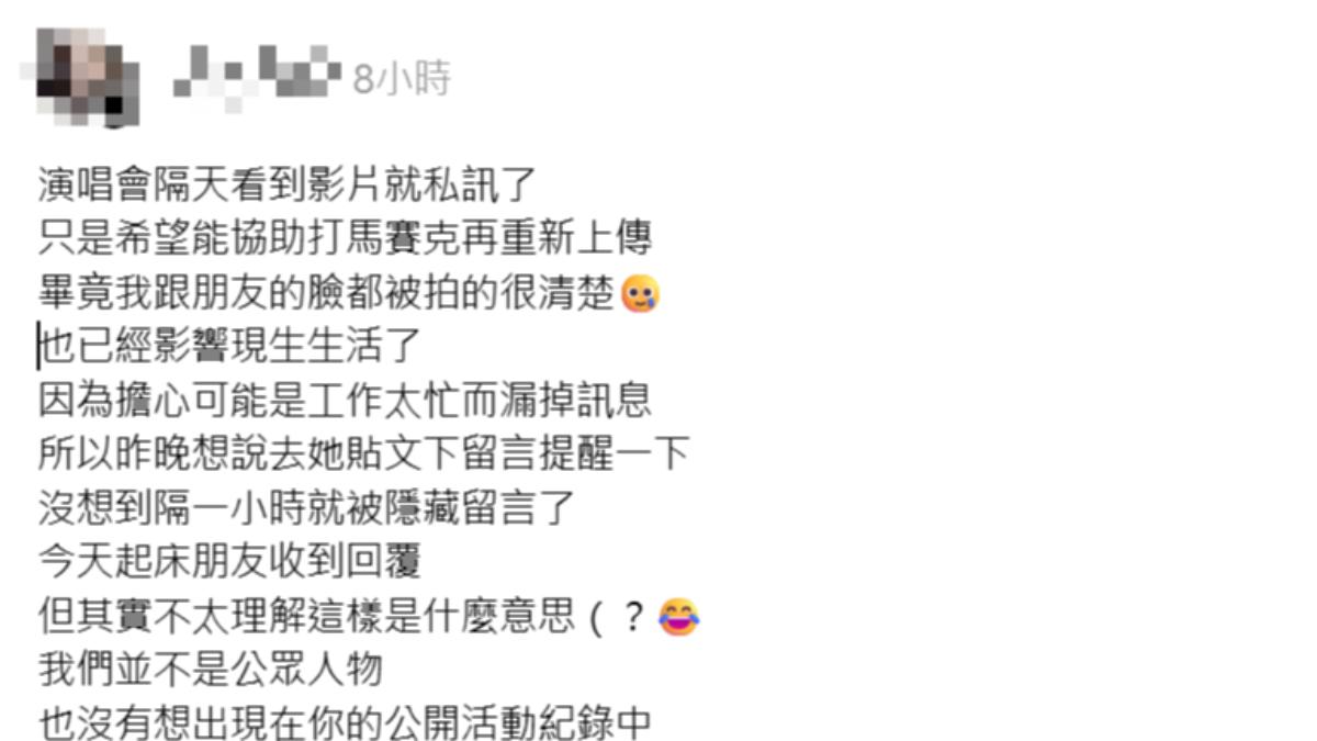 歌迷發文。(圖/翻攝自Threads)