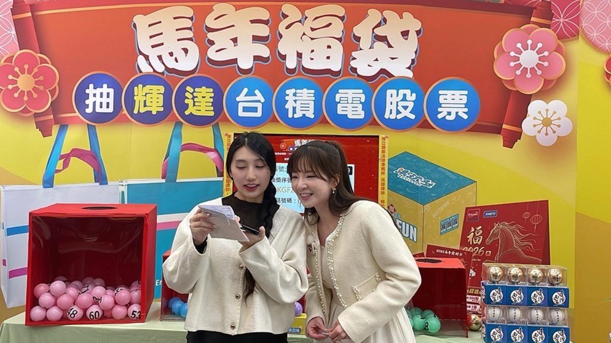 萊爾富福袋抽出「台積電股票」幸運門市在台北!現賺182萬元