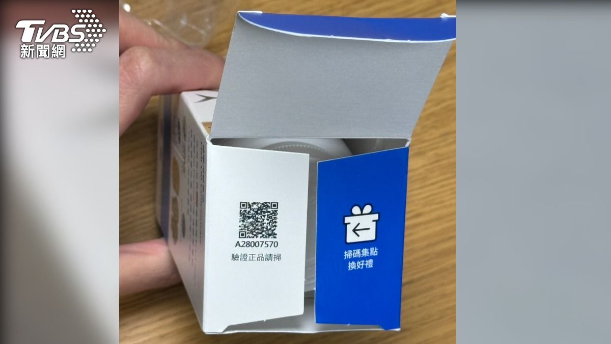 魚油原廠在社群上也有教怎麼分真偽,包裝盒上都有QRcode可以掃。(圖/TVBS)