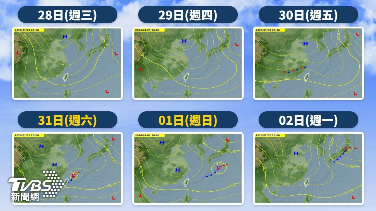 受輻射冷卻、東北季風影響,全台天氣轉變劇烈。(圖/TVBS)