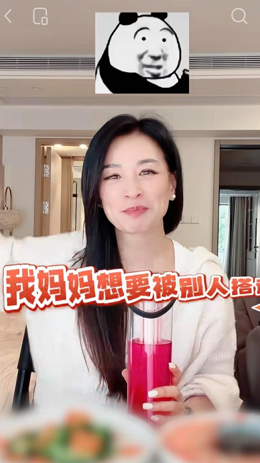 張庭被女兒爆料想被搭訕。(圖/翻攝自張庭小紅書)
