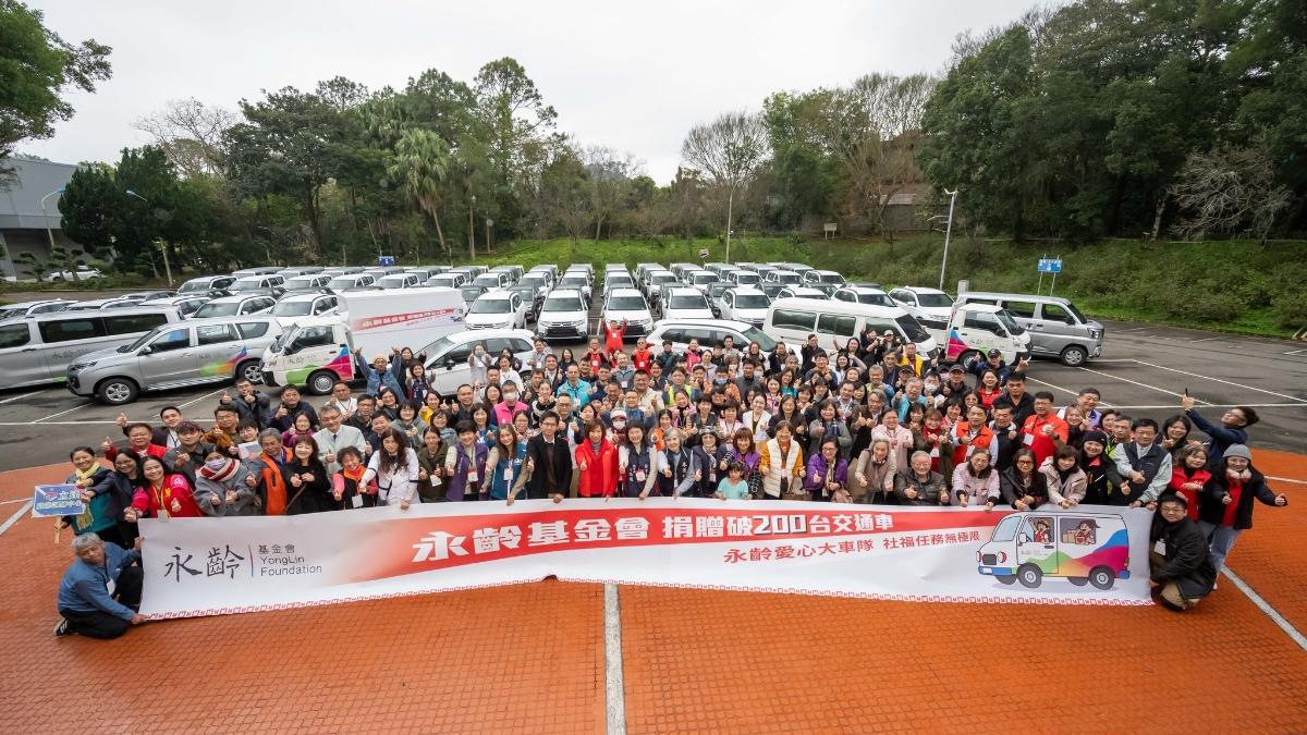 斥資2億元!中華車助永齡基金會社福公益 打造逾200輛行動交通車