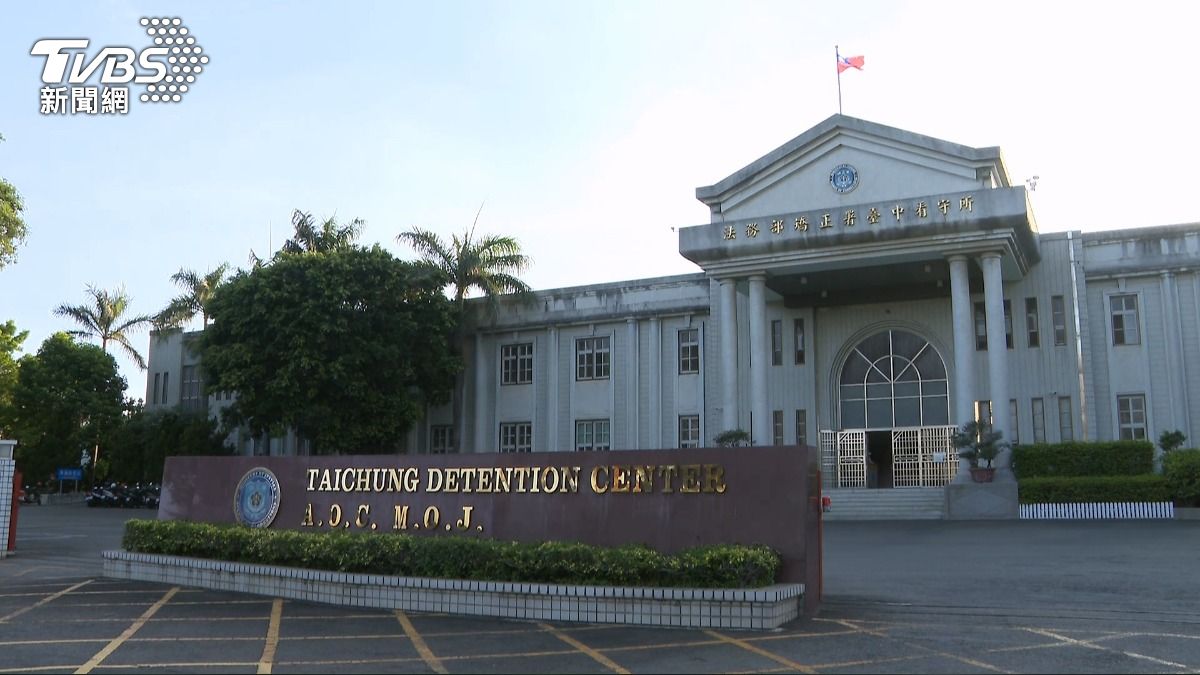 金錢豹總裁逃美1105天 返台秒遭收押禁見。(圖/TVBS)