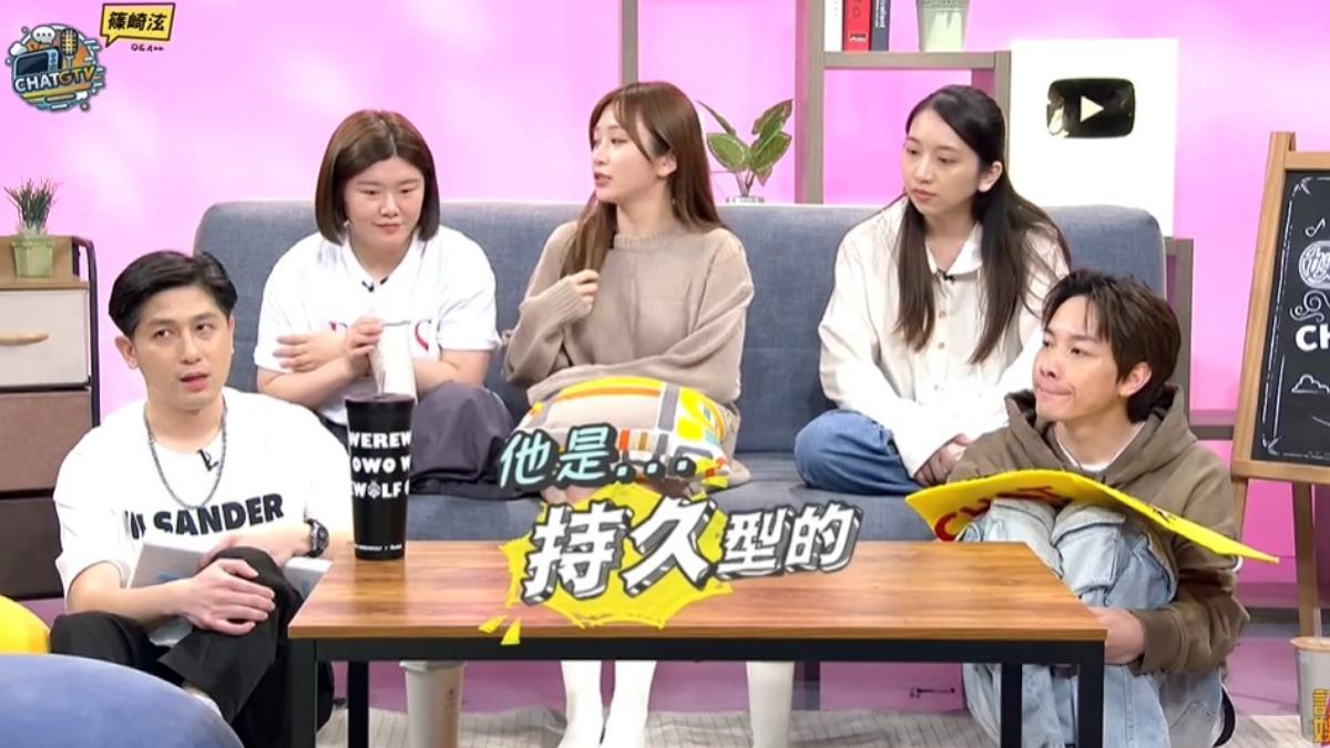 篠崎泫讚Toyz在追求過程中相當堅持、成功打動自己的心。（圖／翻攝自《娛樂百分百》YT）