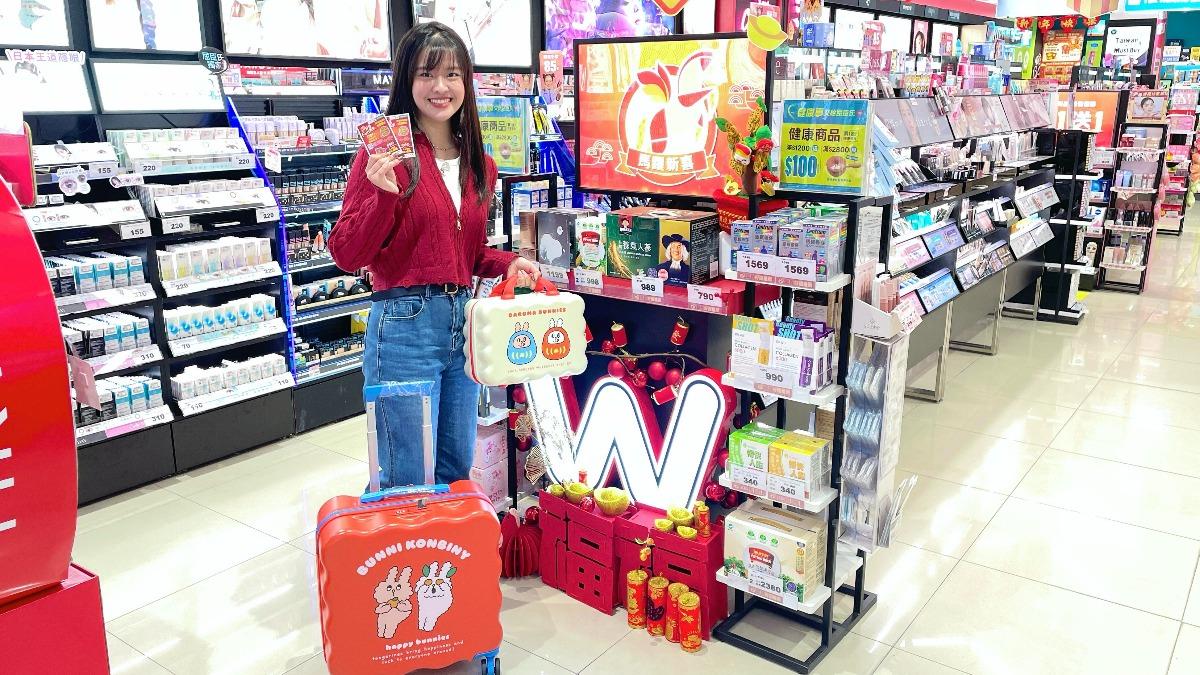 屈臣氏-康是美-買一送一-優惠-過年-保養-化妝-保健品-大耳狗-布丁狗-小魔女