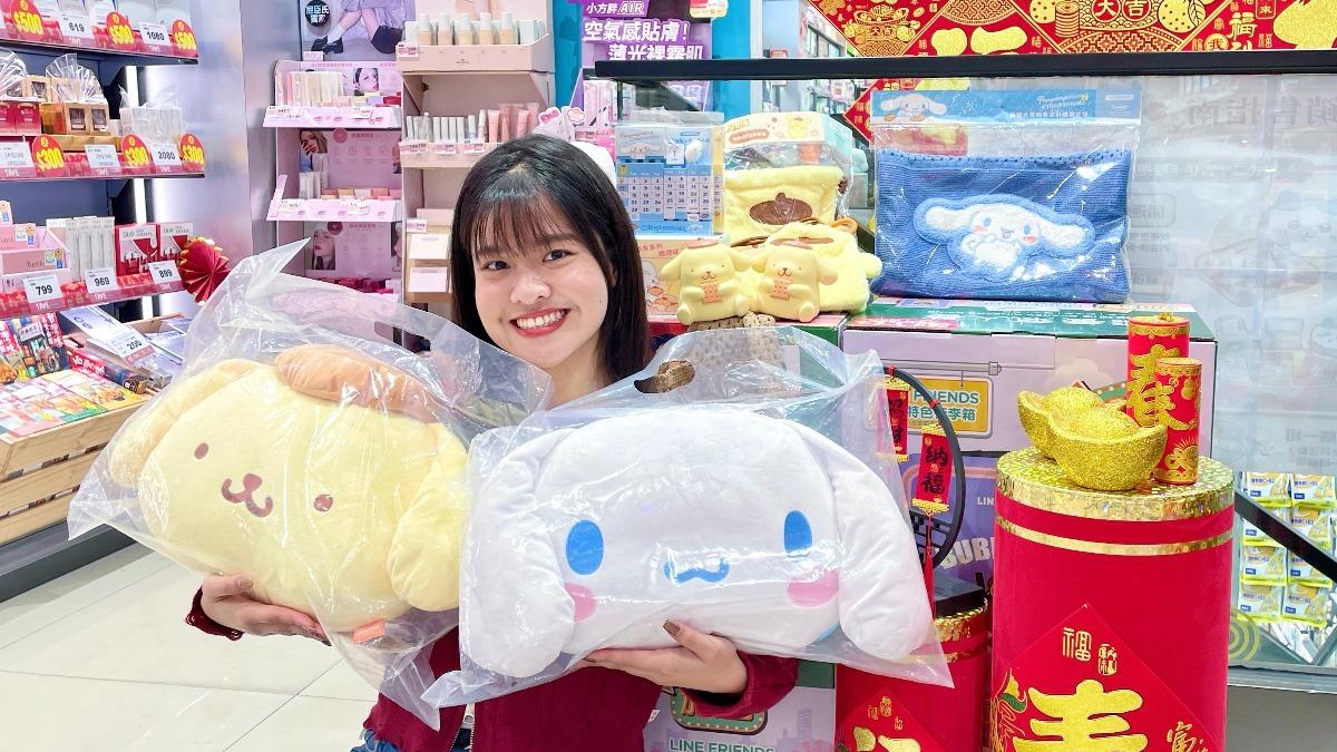 屈臣氏-康是美-買一送一-優惠-過年-保養-化妝-保健品-大耳狗-布丁狗-小魔女