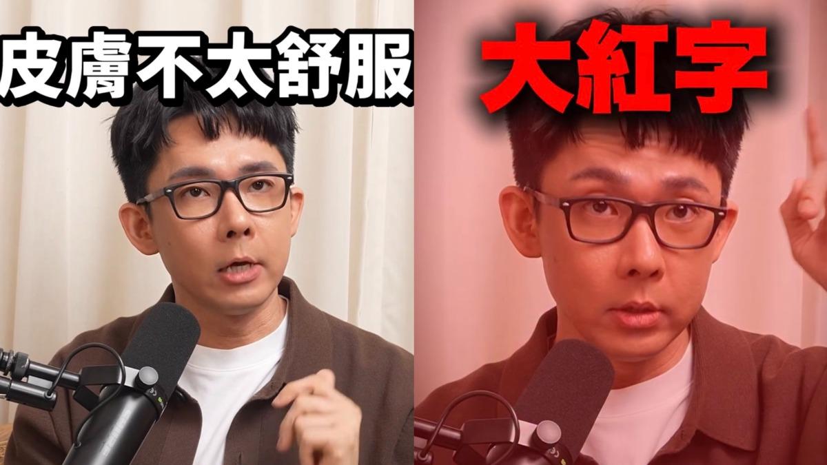 阿滴健康亮紅燈！報告出現「爆表紅字」被醫院急call回