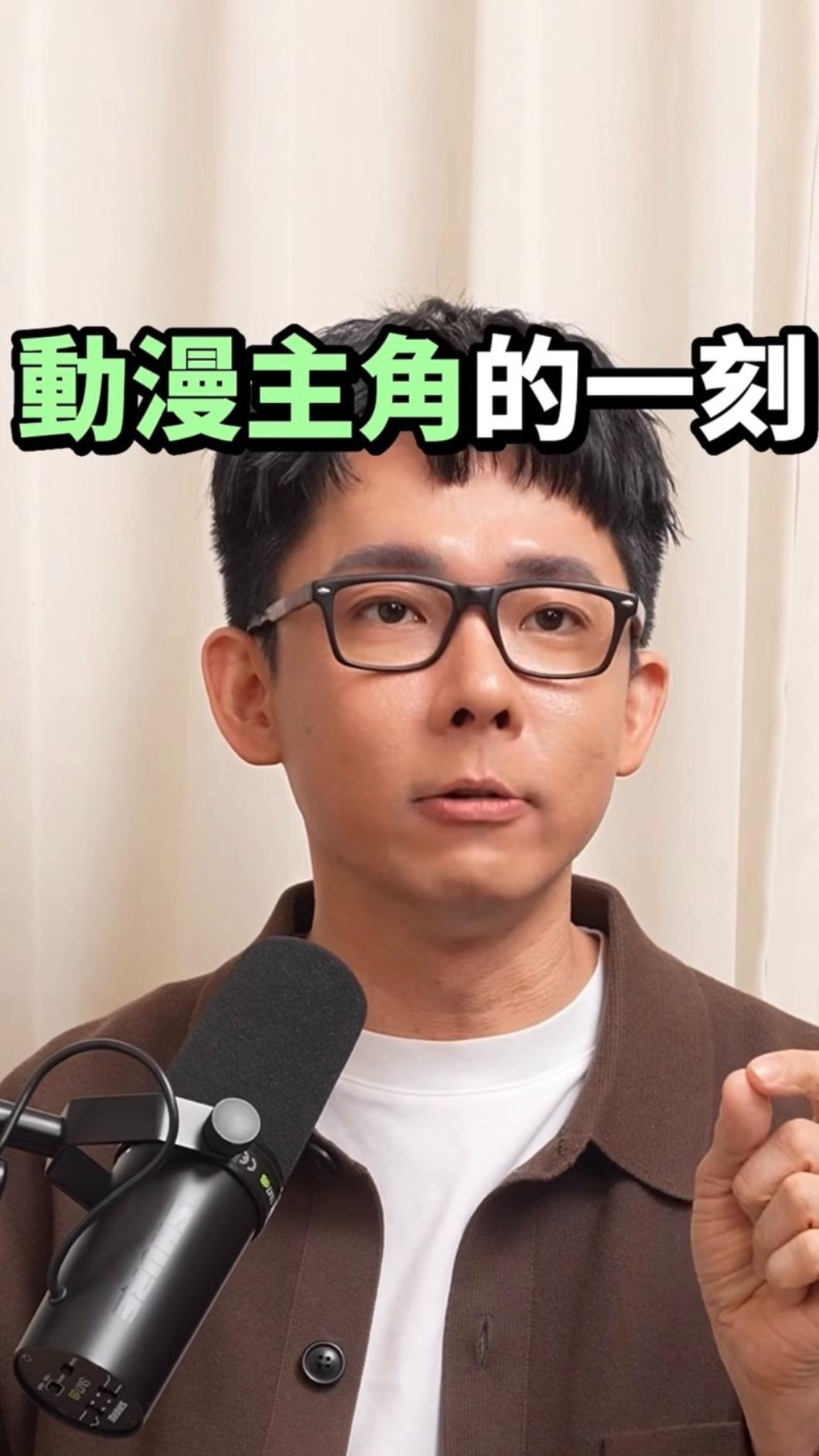 阿滴健檢大紅字，自嘲「這個是我人生最接近動漫主角的一刻」。（圖／翻攝自Instagram／rayduenglish）