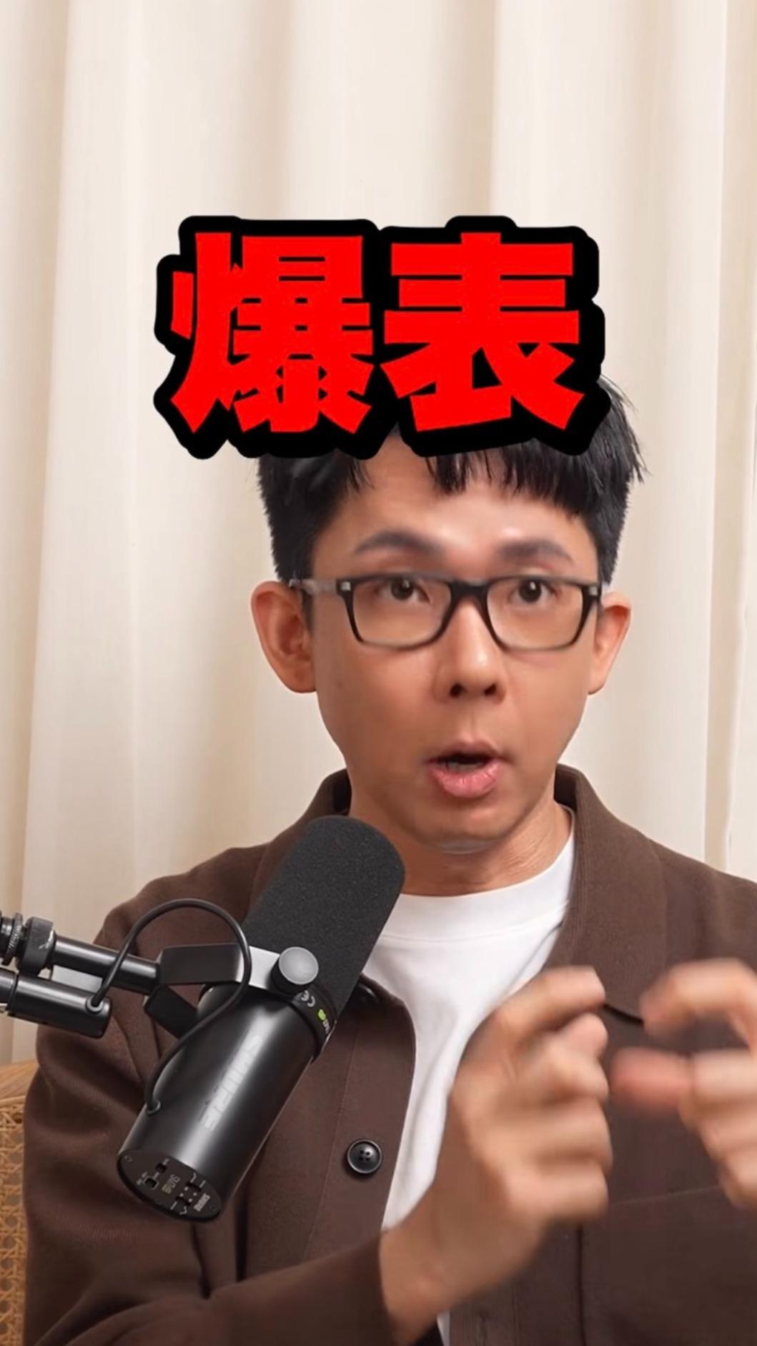 阿滴IgE（免疫球蛋白E）數值嚴重「爆表」。（圖／翻攝自Instagram／rayduenglish）