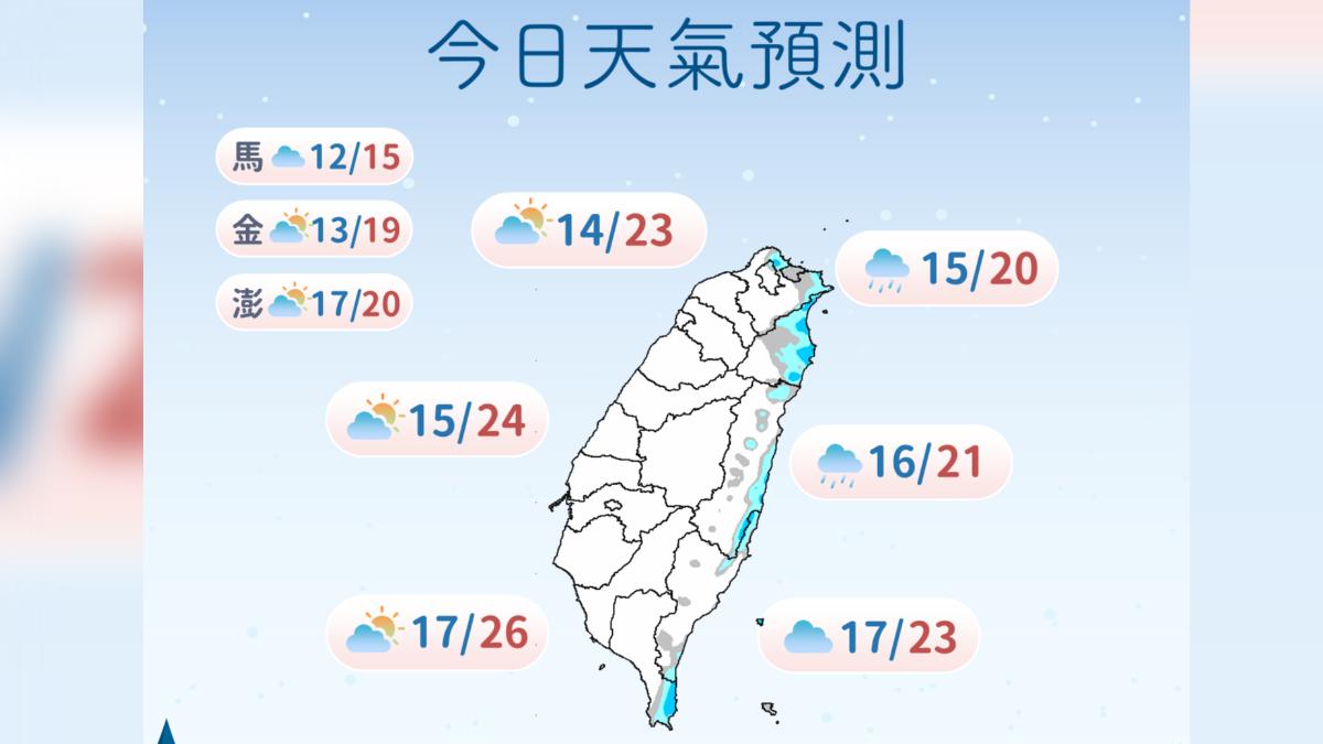 今日天氣預測。（圖／中央氣象署）